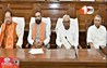 Bihar Cabinet Meeting
