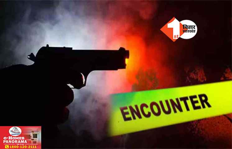 Encounter in Patna