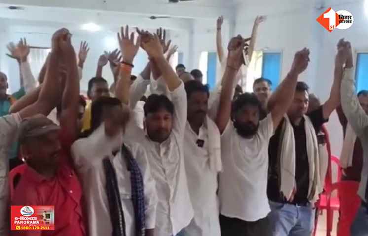 Bihar