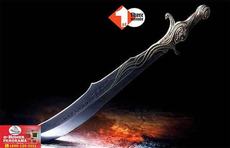 Bihar Crime News