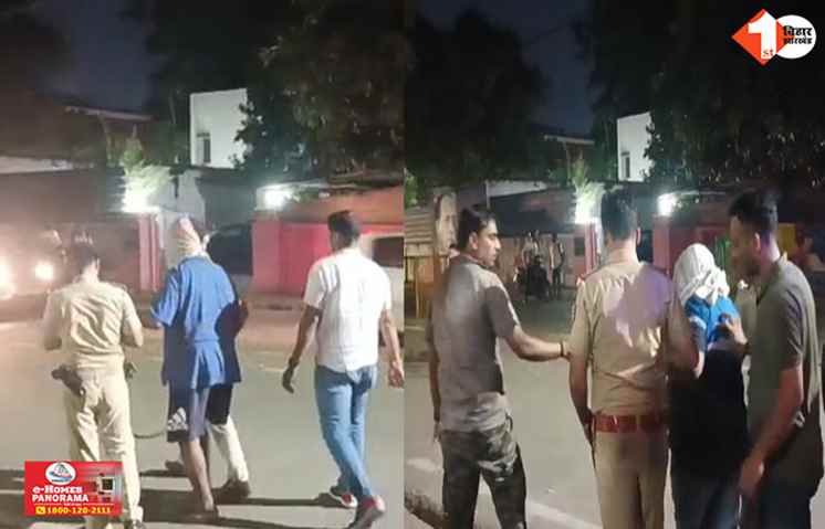 Bihar
