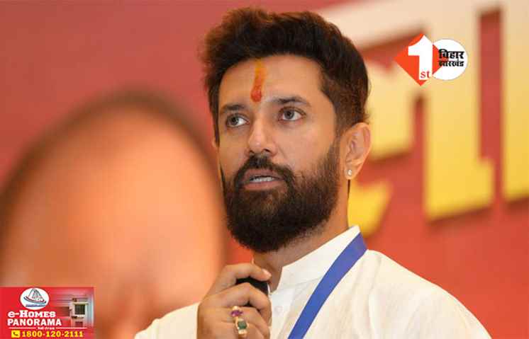 Bihar News 