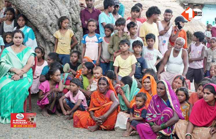 Bihar
