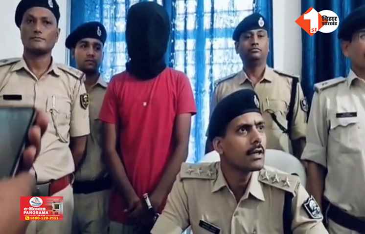 Bihar