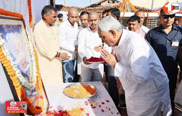 Bihar