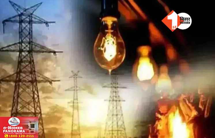 BIHAR NEWS 