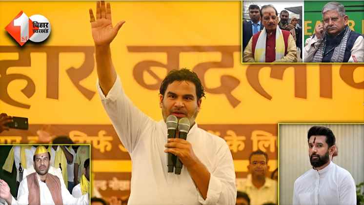 Bihar Politics