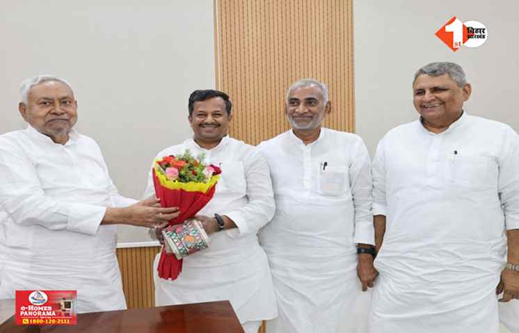 BIHAR 