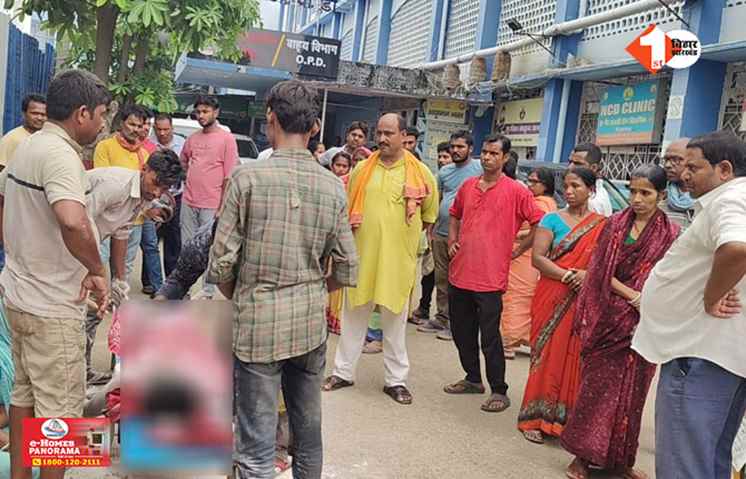 Bihar