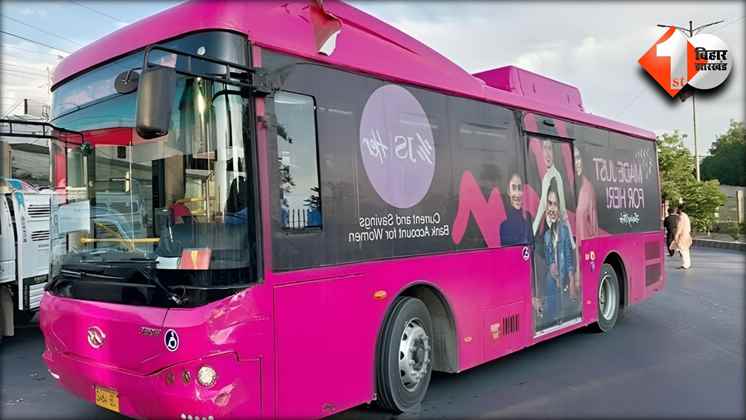 Bihar Pink Bus