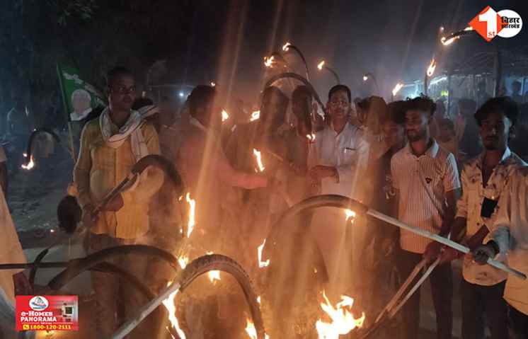 Bihar