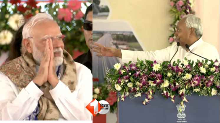 PM Modi Bihar Visit, Nitish Kumar Speech, Bihar Free Electricity, PM Modi in Motihari, Bihar Budget 2025, Modi Nitish Alliance, Gandhi Maidan Rally, Bihar Development Projects, Lalu Rabri vs NDA, Biha