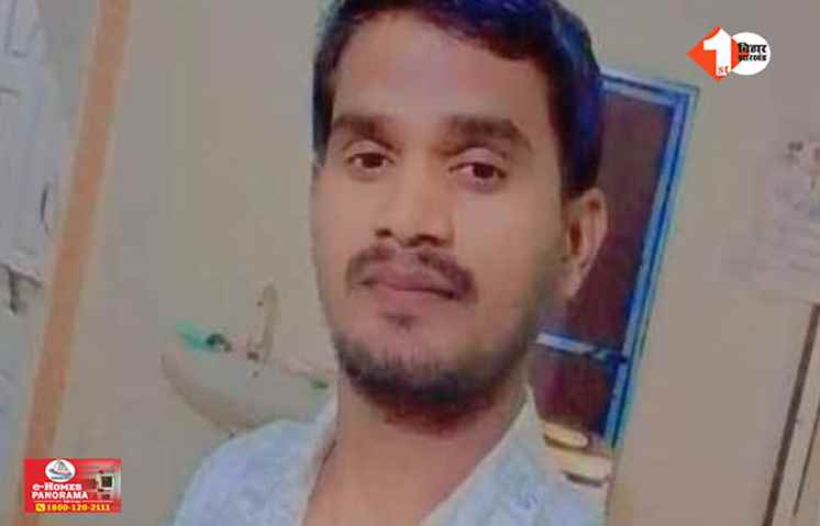 Bihar