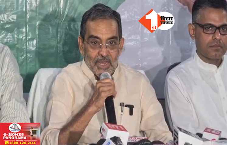 Bihar Politics