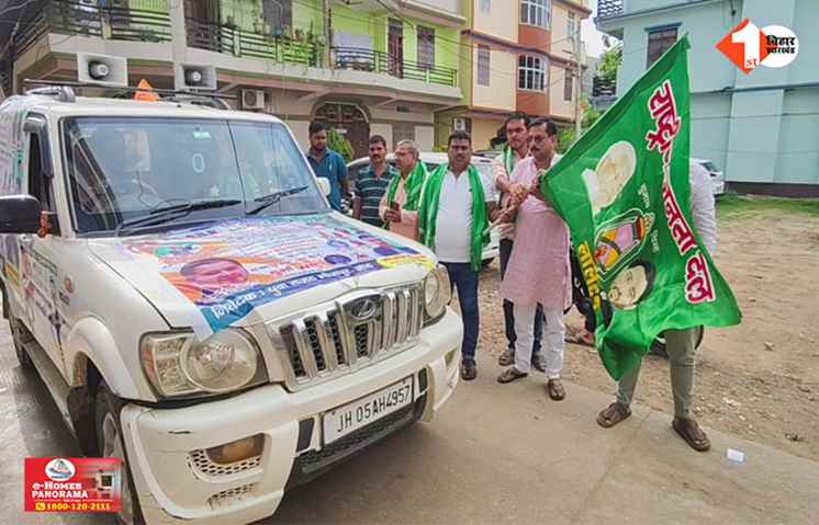 Bihar