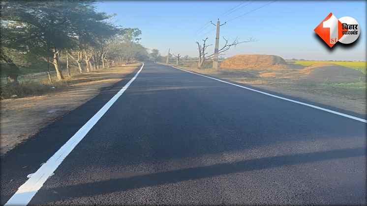 Bihar News