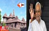 Bihar News