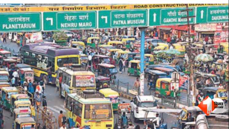 पटना ट्रैफिक जाम, Patna Traffic Helpline, पटना व्हाट्सएप्प नंबर ट्रैफिक, Patna Traffic Police WhatsApp, Jamm News Patna, Patna Road Jam Problem, Patna Traffic Update, Patna Nehru Path Bypass Jam, Traf