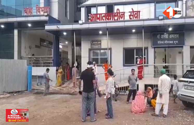 Bihar