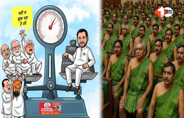 Bihar