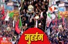 Patna News