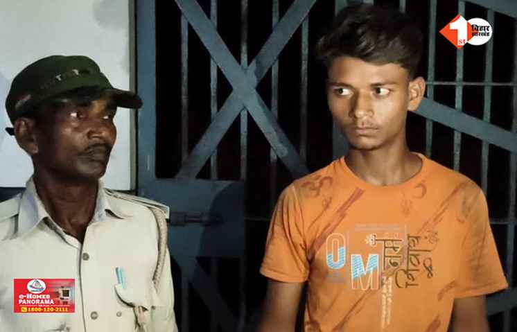 Bihar