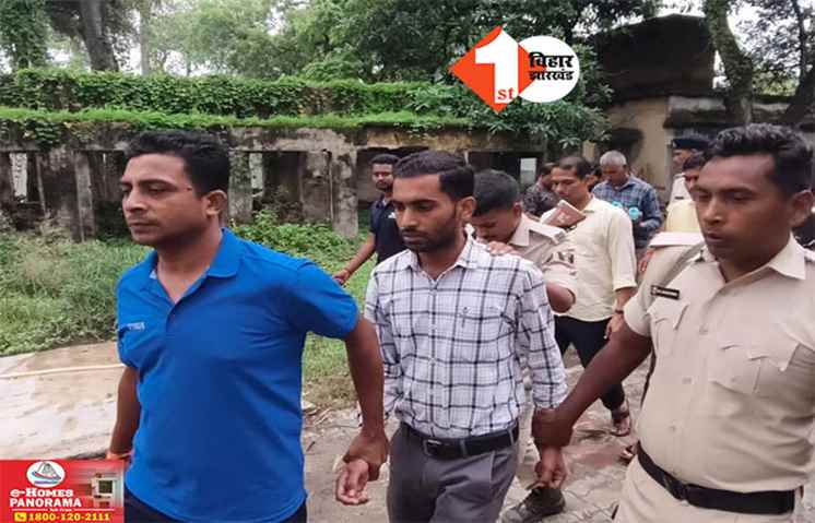 Bihar News