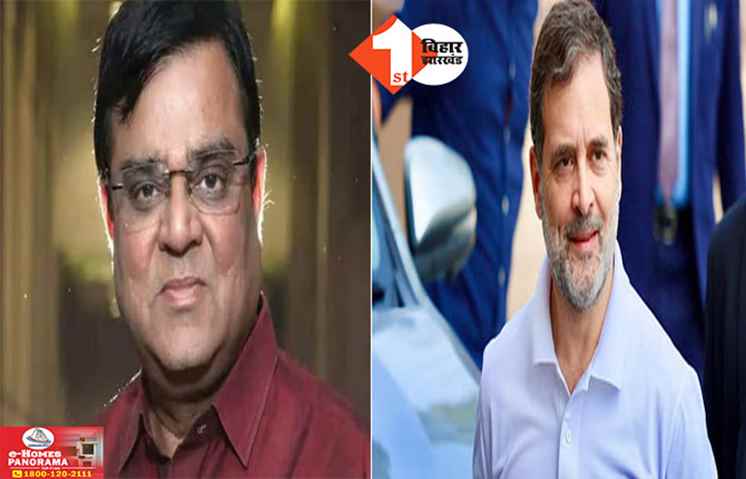Bihar Politics