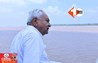 Bihar Politics