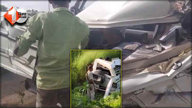 Road Accident in bihar :