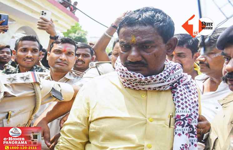 Bihar News 