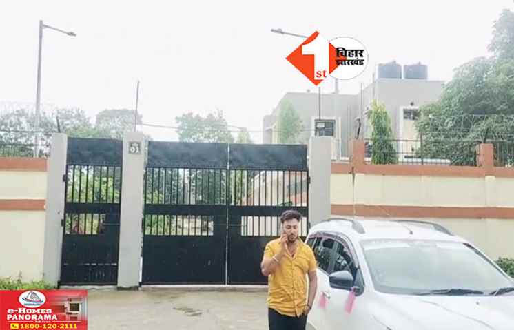 Bihar News