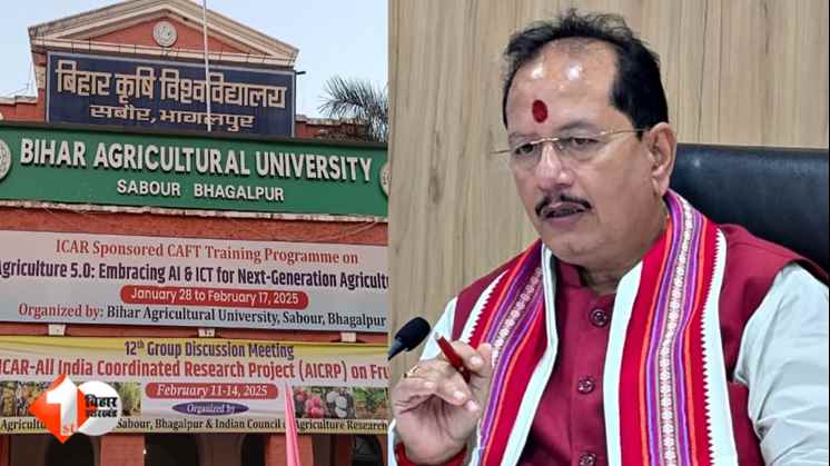 बिहार कृषि विश्वविद्यालय बहाली विवाद, सबौर यूनिवर्सिटी नियुक्ति घोटाला, Bihar Agriculture University Bill 2025, कृषि विश्वविद्यालय संशोधन विधेयक, सबौर विवि नियुक्ति नियम बदलाव, बिहार बीपीएससी बहाली, B
