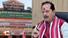 बिहार कृषि विश्वविद्यालय बहाली विवाद, सबौर यूनिवर्सिटी नियुक्ति घोटाला, Bihar Agriculture University Bill 2025, कृषि विश्वविद्यालय संशोधन विधेयक, सबौर विवि नियुक्ति नियम बदलाव, बिहार बीपीएससी बहाली, B