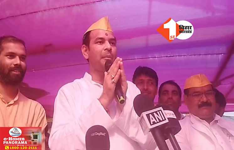 Bihar Politics