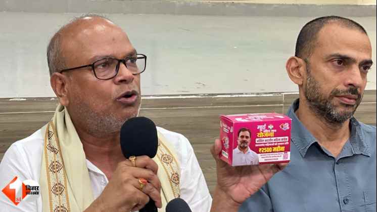 बिहार कांग्रेस विवाद, राहुल गांधी सेनेटरी पैड, माई बहिन योजना, कांग्रेस महिला अभियान, NDA vs Congress Bihar, सेनेटरी पैड पर राजनीति, बिहार चुनाव 2025, राहुल गांधी विवाद, भाजपा कांग्रेस हमला, कांग्रेस 