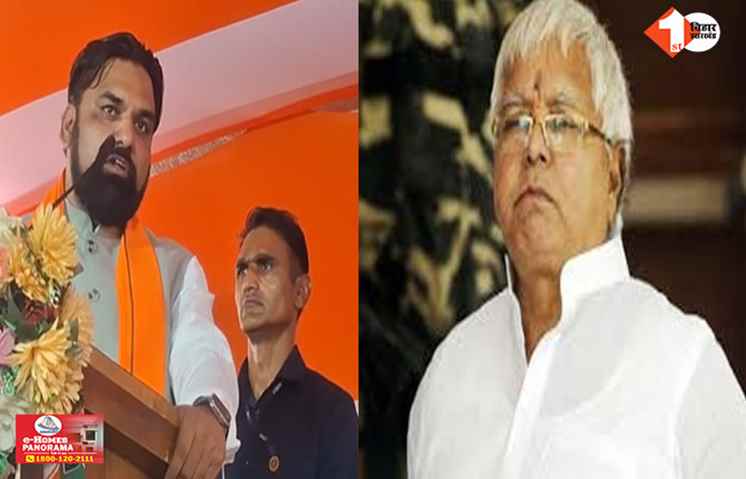 Bihar