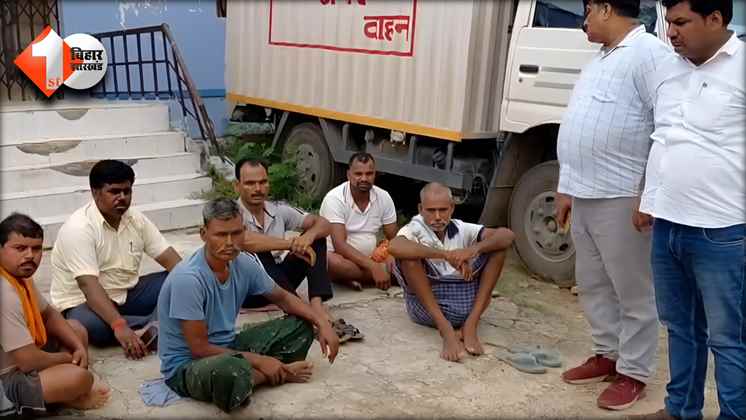 Bihar Crime News