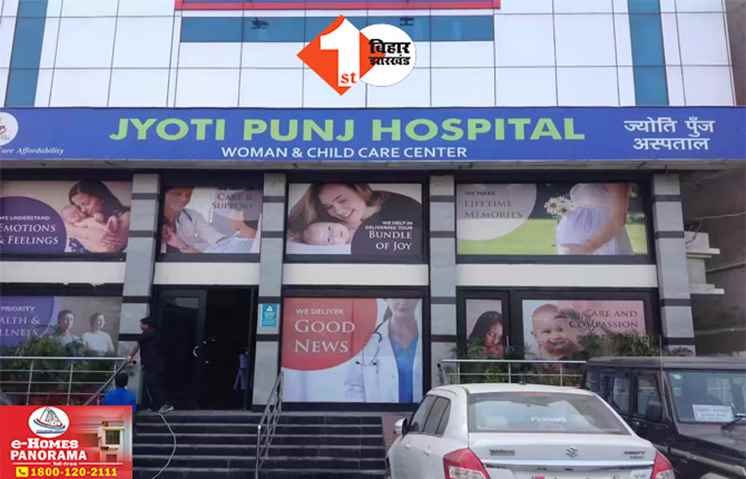 Patna News