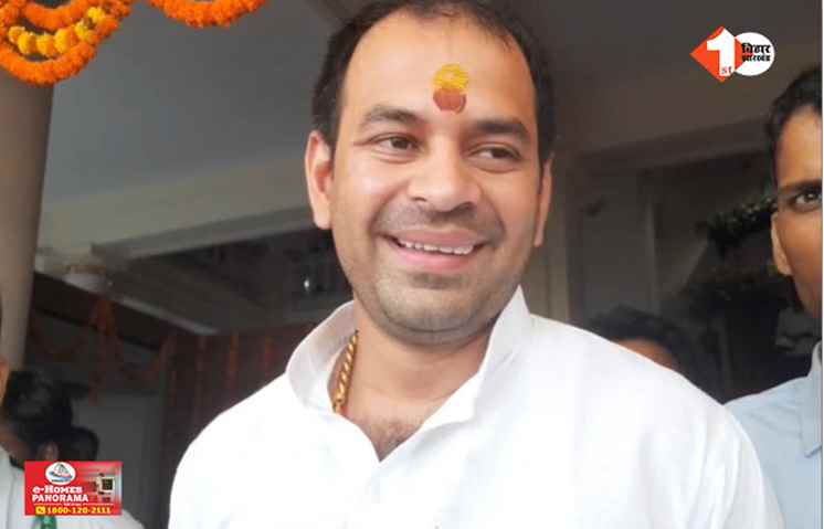 Bihar