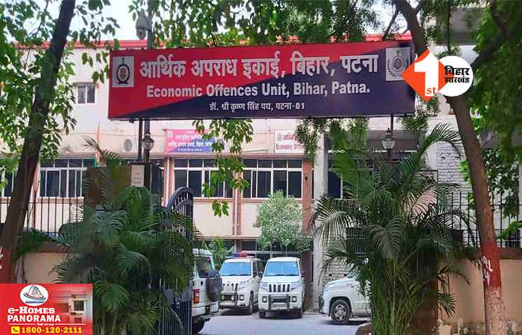 Corruption in Bihar