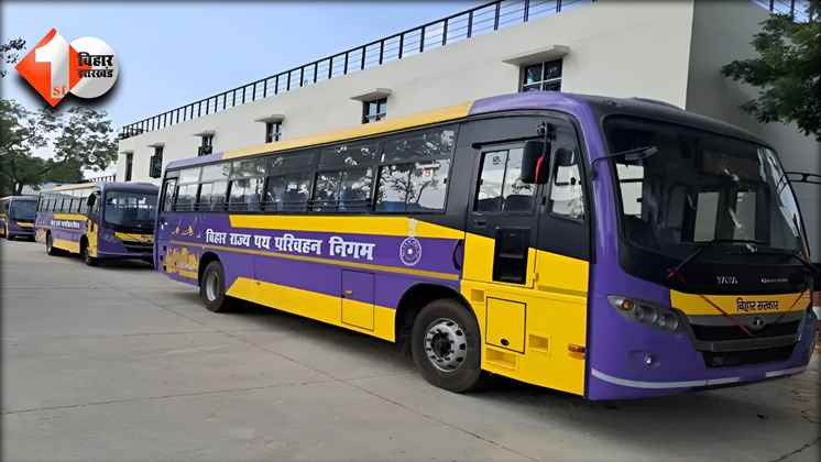 Bihar News