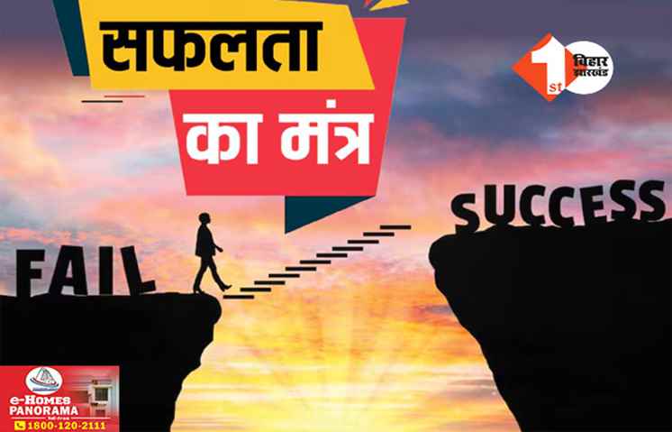 Success Story