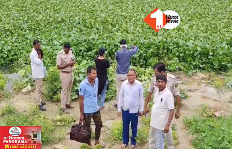 Bihar Crime News