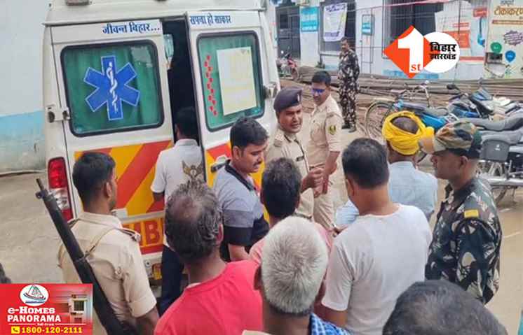 Bihar Encounter 