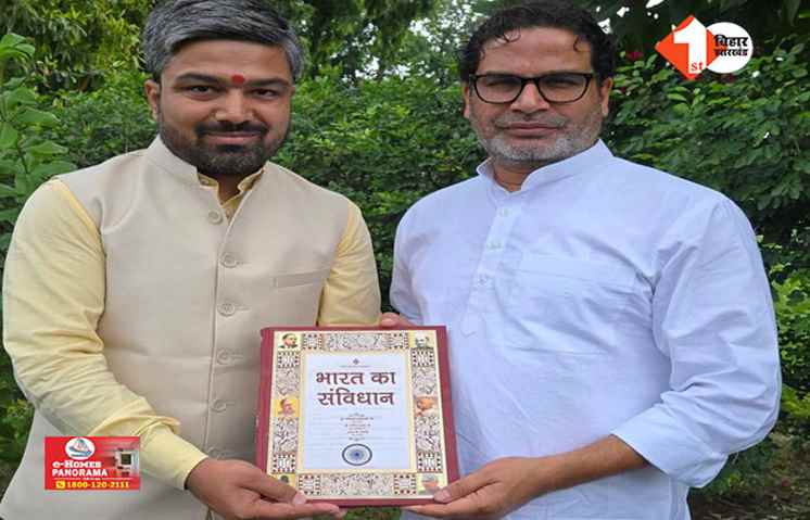 Bihar