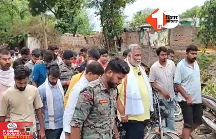 Bihar Politics