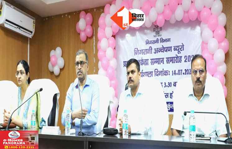 Bihar News