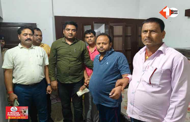 Bihar
