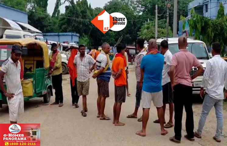 Bihar News